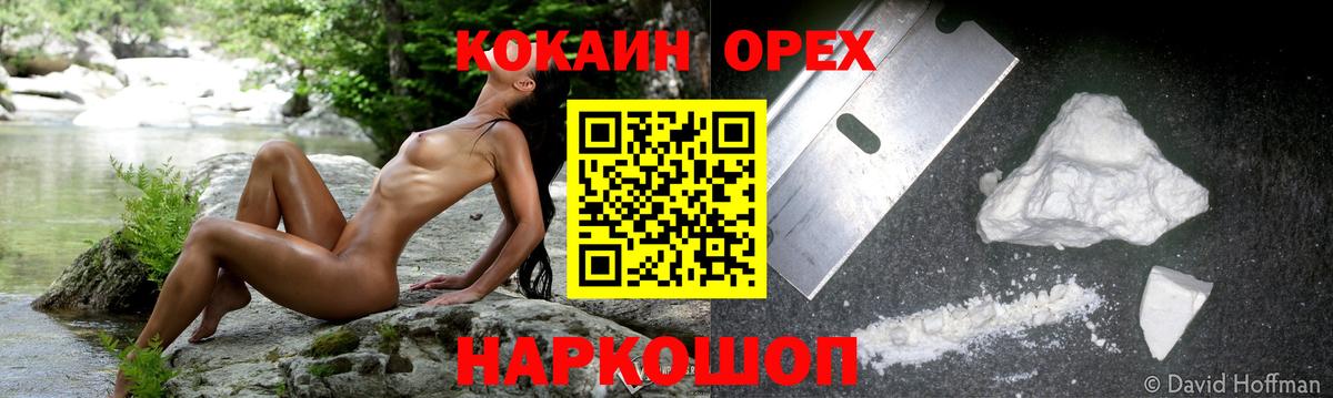 COCAIN FishScale Гай