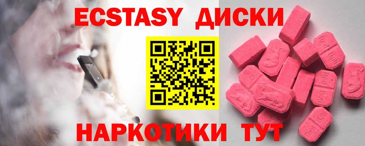 ЭКСТАЗИ VHQ Гай