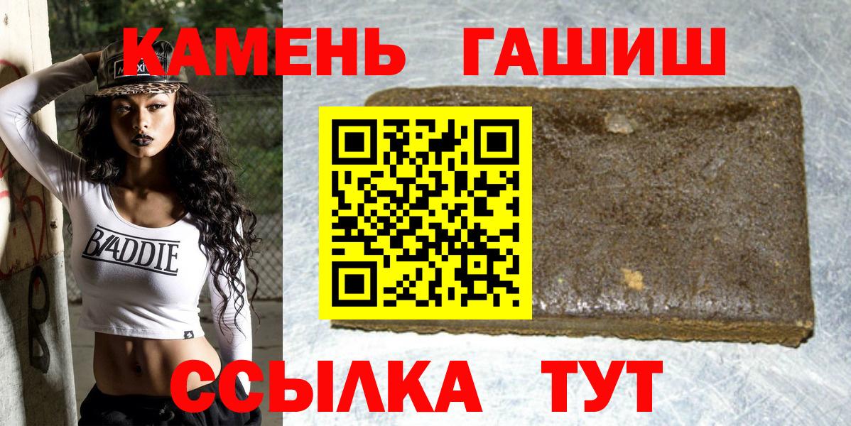 ГАШ ice o lator  Гашиш гашик  Вход с VPN  Гай 