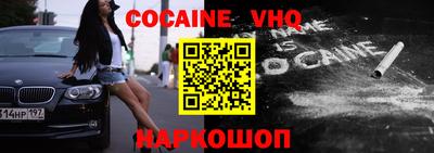 бошки Балаково