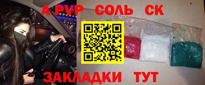 кристаллы Рязань