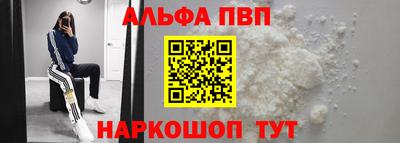 гашиш Балашиха