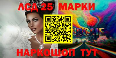бошки Балаково