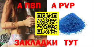 бошки Балаково