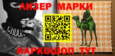 гашиш Балашиха