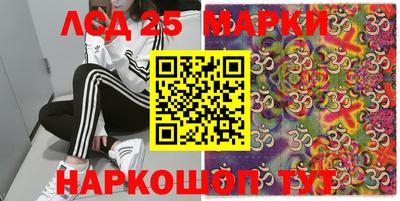гашиш Балашиха