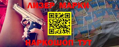 каннабис Рыбинск