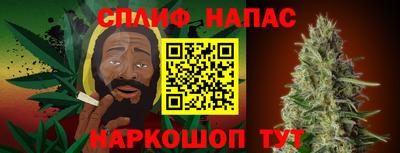 гашиш Балашиха