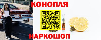 бошки Балаково