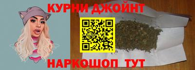 гашиш Балашиха