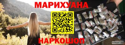 гашиш Балашиха