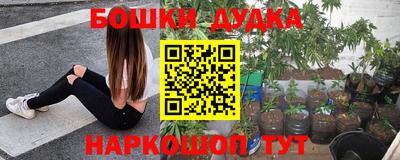 гашиш Балашиха