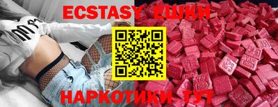 меф VHQ Балахна