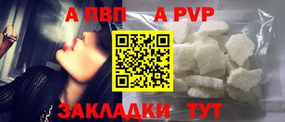 бошки Балаково
