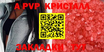бошки Балаково