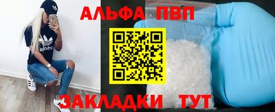 гашиш Балашиха