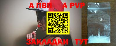 бошки Балаково