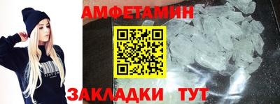 бошки Балаково