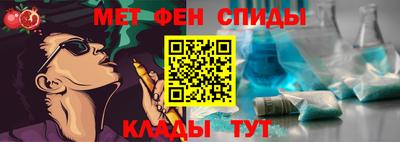 меф VHQ Балахна