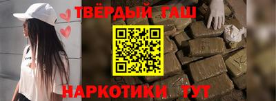 бошки Балаково