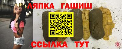 гашиш Балашиха