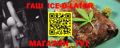 гашиш Балашиха