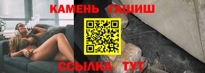 бошки Балаково