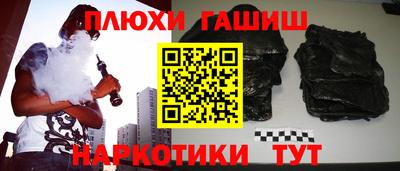 бошки Балаково