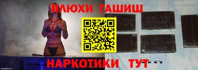 бошки Балаково