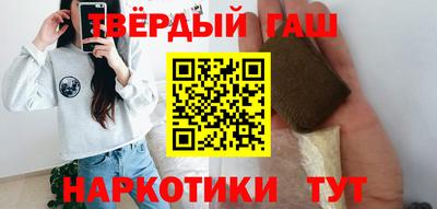 гашиш Балашиха