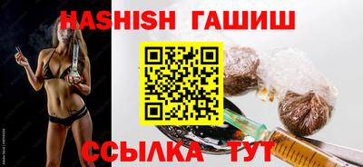 гашиш Балашиха