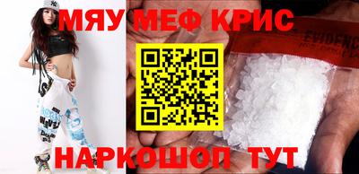 бошки Балаково