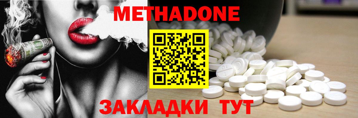 Гай  Метадон кристалл  Метадон кристалл  darknet телеграм  Вход с VPN 