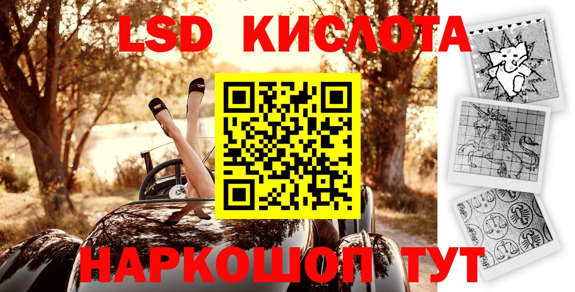 Гай  Марки 25I-NBOMe 1,8мг  Марки 25I-NBOMe 1,8мг  Наркотические марки  Вход с VPN 