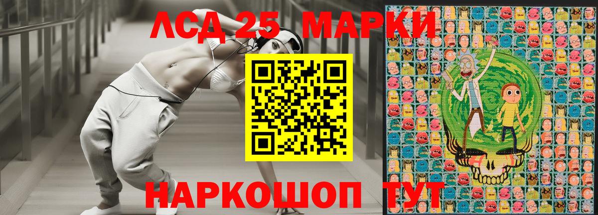 Марки NBOMe 1,5мг Гай
